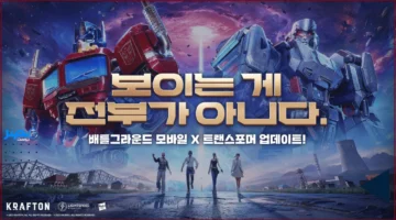 21000 شدة هدية.. عروض ضخمة وتخفيضات تصل إلى 35% مع شحن شدات ببجي مجاني